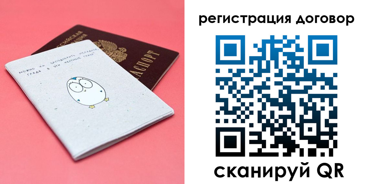 пропишу в квартире в Лысьве