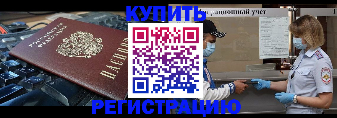 временная регистрация адрес в Лысьве